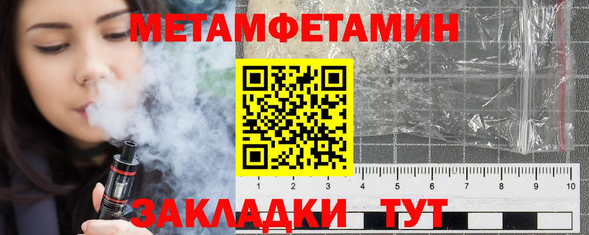 Amphetamine 97% Дальнегорск