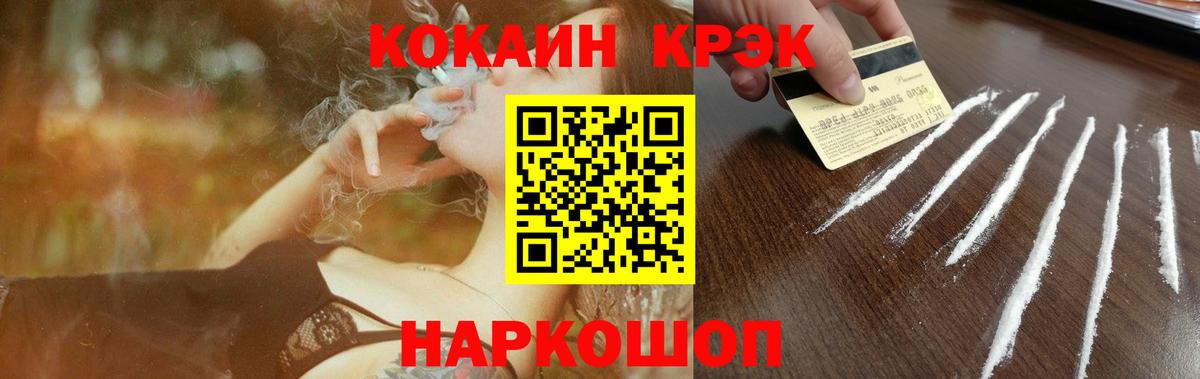 Дальнегорск  Cocaine 97%  Cocaine 98%  купить   Вход с VPN  COCAIN 