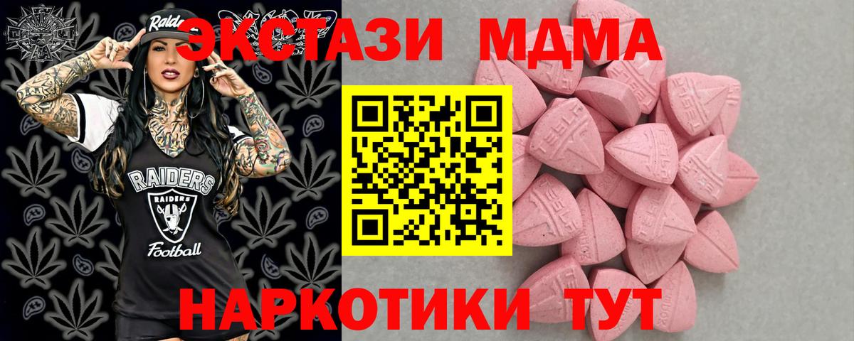Дальнегорск  ЭКСТАЗИ бентли  ЭКСТАЗИ VHQ  Вход с VPN 