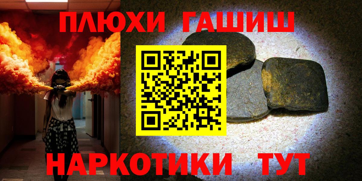 Гашиш индика сатива Дальнегорск