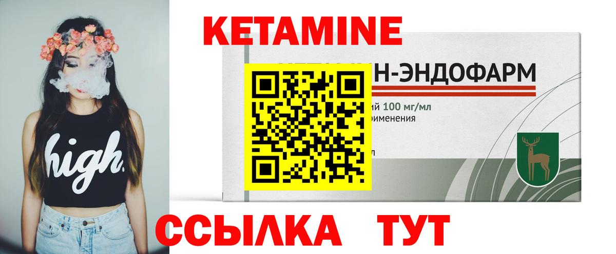 Дальнегорск  мега ONION  Вход с VPN  КЕТАМИН VHQ  КЕТАМИН VHQ 