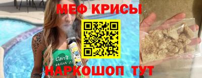 наркотики Пугачёв