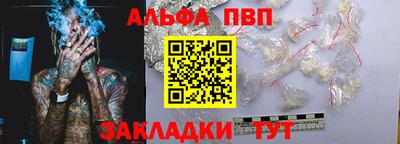 марихуана Партизанск