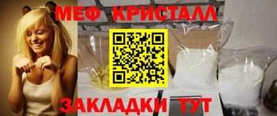 марихуана Партизанск
