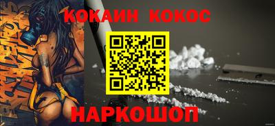 марихуана Партизанск
