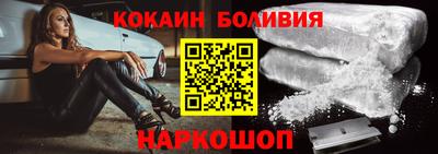ALPHA-PVP Пыть-Ях