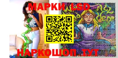 крисы Пушкино