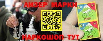 крисы Пушкино