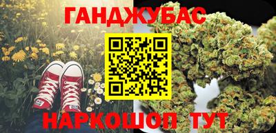 мефедрон мука Пенза