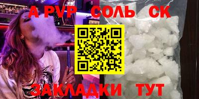 марихуана Партизанск