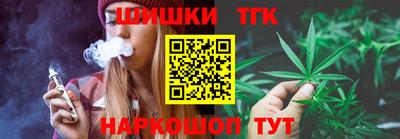 марихуана Партизанск