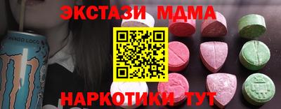 крисы Пушкино