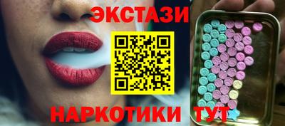 мефедрон мука Пенза