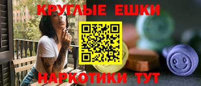 наркотики Пугачёв