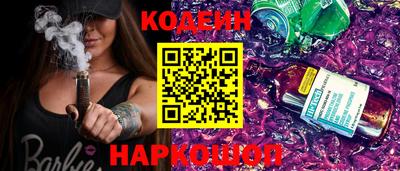 крисы Пушкино