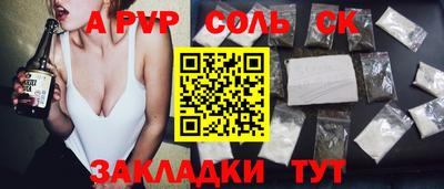 мефедрон мука Пенза