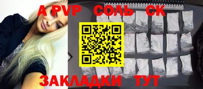 мефедрон мука Пенза