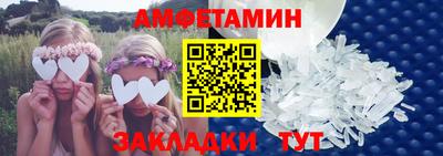 марихуана Партизанск