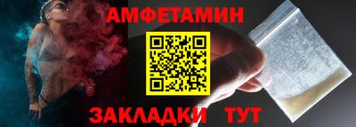 марихуана Партизанск