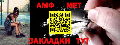 мефедрон мука Пенза