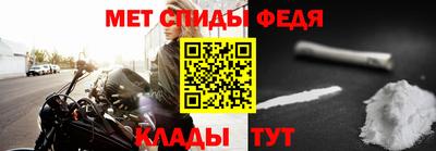марихуана Партизанск