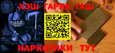 мефедрон мука Пенза