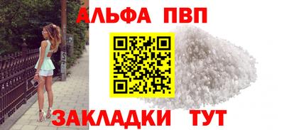 наркотики Пугачёв