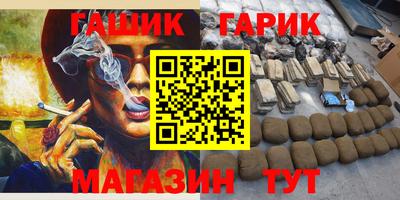 крисы Пушкино