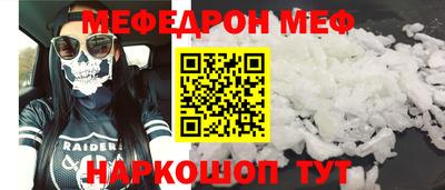 наркотики Пугачёв
