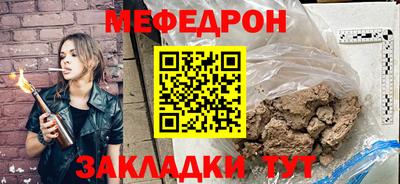mdma Первоуральск
