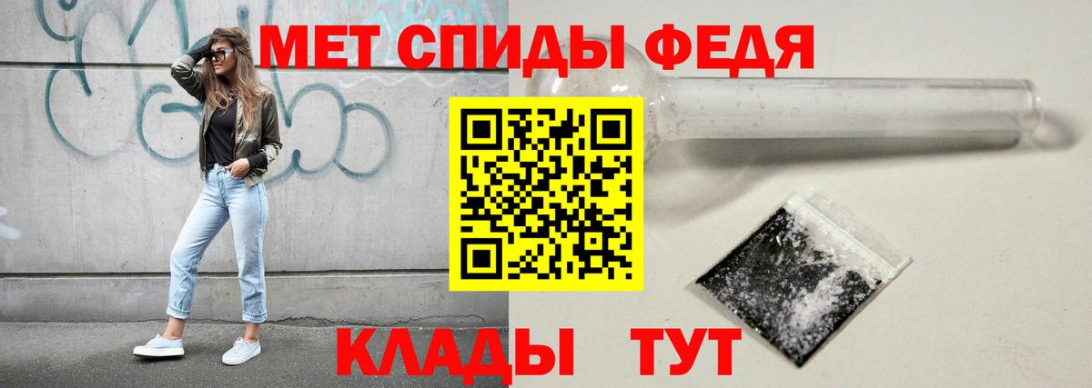 Дальнегорск  Первитин Декстрометамфетамин 99.9%  Вход с VPN 