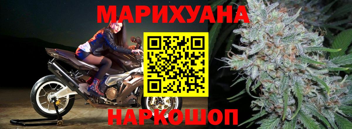 Бошки Шишки конопля Дальнегорск