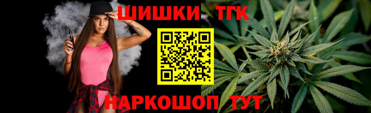 Конопля тримм  Вход с VPN  Бошки марихуана White Widow  МАРИХУАНА тримм  Дальнегорск  Бошки марихуана семена 